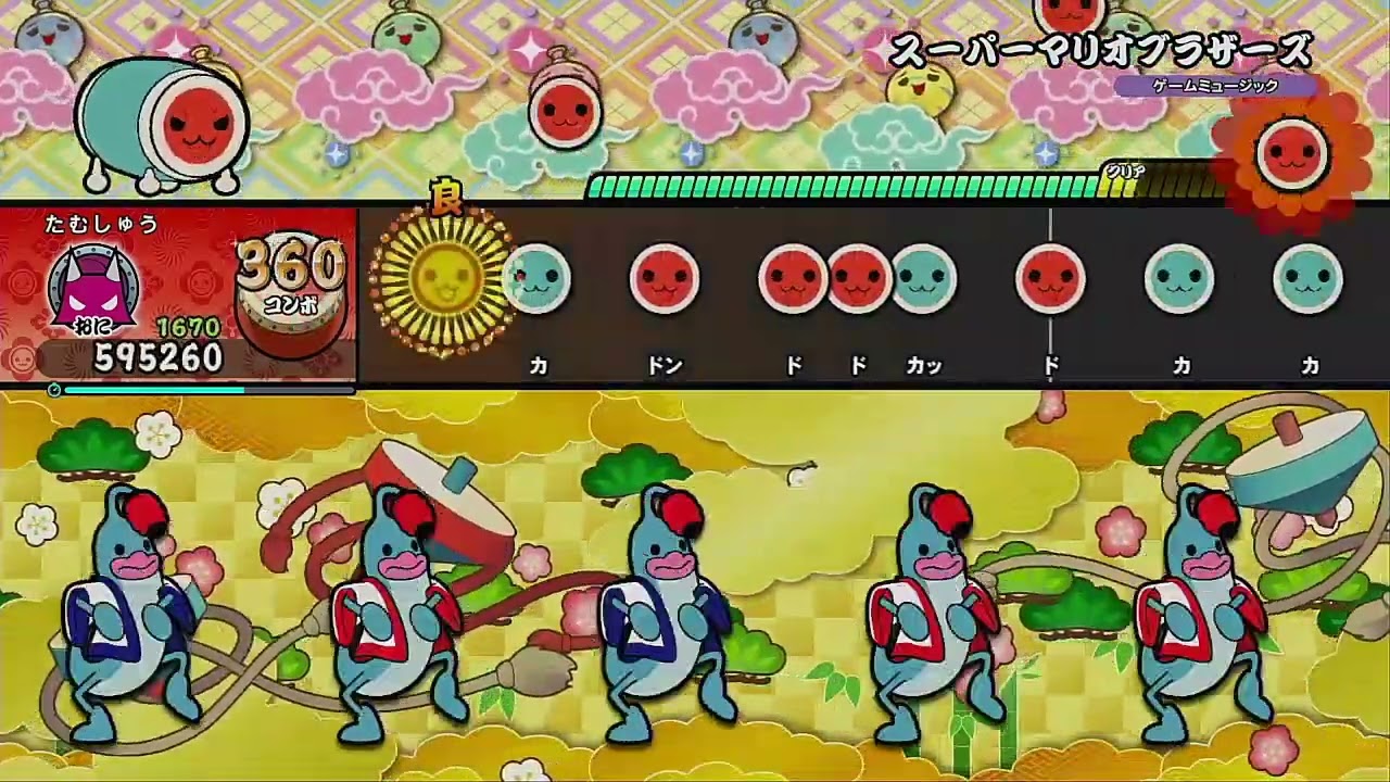 スーパーマリオブラザーズ [フルコンボ]【太鼓の達人 ドンダフル