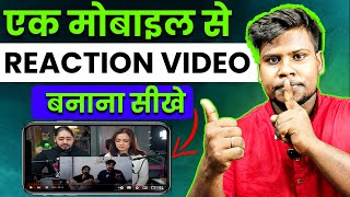 No Float Browser No Internet Directly Make Reaction Video | How to make reaction videos on youtube | screenshot 1