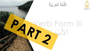 Learn Arabic Grammar | Arabic Verb Form 3 (ISM) - Verb Patterns (Lesson 35)