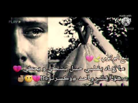 راب سوري حزين تزوجت حبيبته وحضر عرسها ربي يسعدك