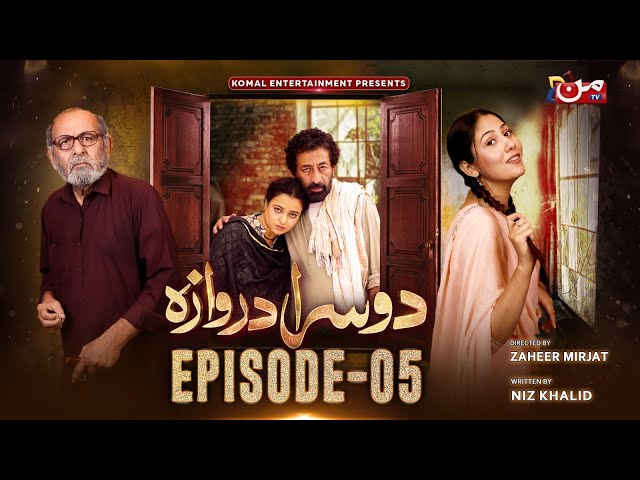 Doosra Darwaza | Episode 05 | Adnan Shah Tipu - Mizna Waqas - M. Warsi - Rahat Ghani | MUN TV