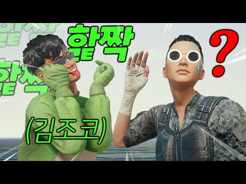 두달만에 다시만난 김조코씨가 이렇게 변했습니다ㅋㅋㅋㅋㅋ