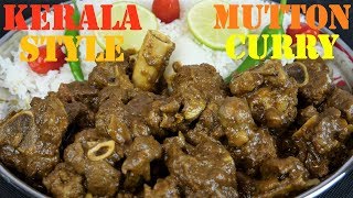 Kerala Style Mutton Curry : Eating Authentic Kerala Style Mutton Curry With Basmati Rice & Chili