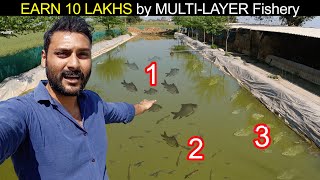 Germany ?? Chod India me kiya Multi-Layer Fish Farming | कम लागत में ज़्यादा मुनाफा