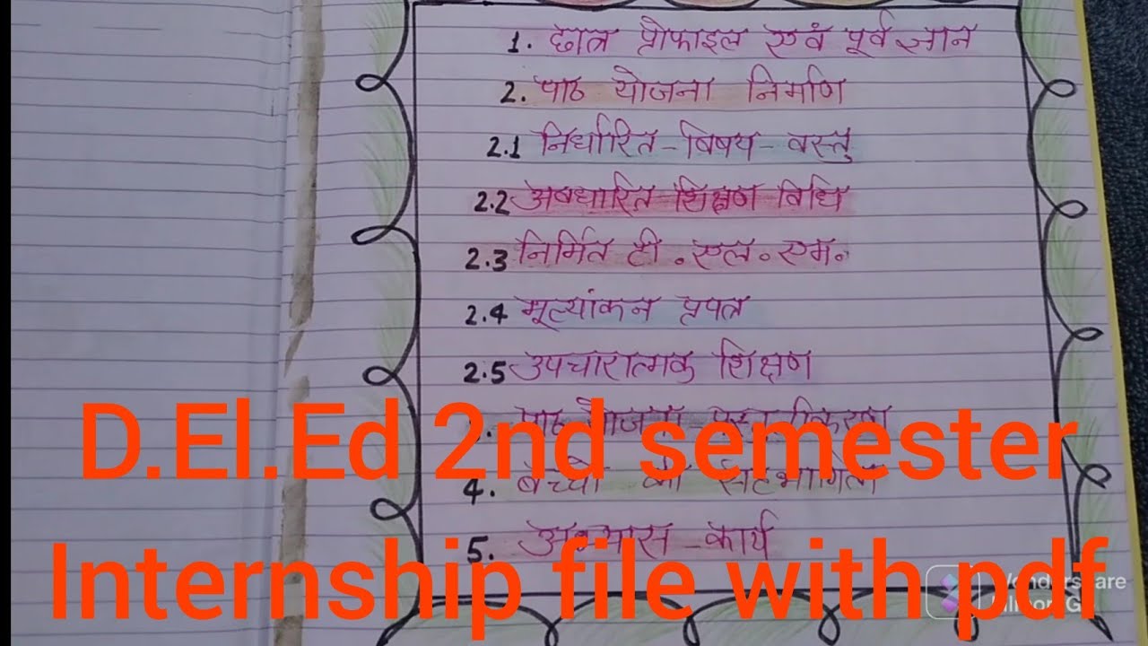 Deled2nd Semester Internship File.pdf D.el.ed 2nd(second semester) internship file 2022 with pdf ||diet ...