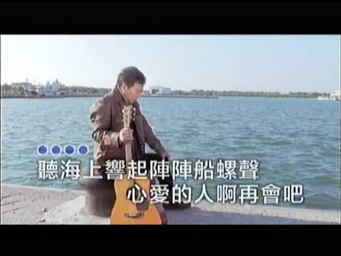 小熊~浪子情歌