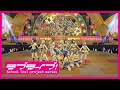 虹ヶ咲学園スクールアイドル同好会「L!L!L! (Love the Life We Live)」 スクスタ MV