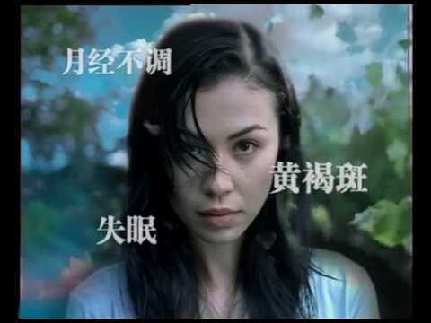 太太口服液