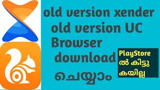 old version xender download/uc browser download old version/how to xender uc browser download screenshot 4