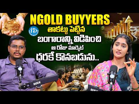 N GOLD Gold Buyers Full Detiails | Ruchith Interview | Best Gold Buyers in Hyderabad