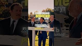 СОВЕТЧИКИ убивают больше СДЕЛОК чем конкуренты