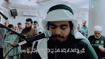 حوار ابراهيم عليه السلام مع ابيه..... تلاوه تخشع لها القلوب |مصعب الهاشمي| #سورة_مريم