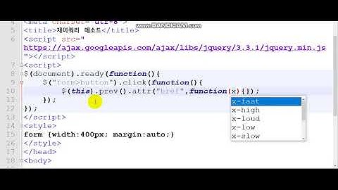 제이쿼리에서, 버튼을 클릭하면 링크 주소를 바꾸거나 문자열을 추가합니다.  attr()의 콜백함수, HTML 속성값 추가