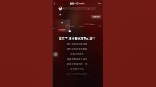 最后一页 王赫野 karaoke aaronjoe