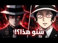 راب موزان التحشيشي   