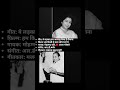 #Singer :Mohammed Rafi, Asha Bhosle #Music :R.D.Burman #Lyricis :Majrooh Sultanpuri #shorts #song
