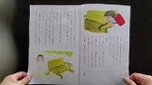 音読おうえん こまを楽しむ 小3教科書 Let S Read Aloud The Textbook Of The Japanese Elementary School Youtube 音読おうえん こまを楽しむ 小3教科書 Let S Read Aloud The Textbook Of The Japanese Elementary School Youtube