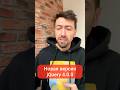 jQuery 4.0.0 - новая версия библиотеки для веб-разработки #новости #программирование