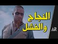 مراجعة وتقييم    