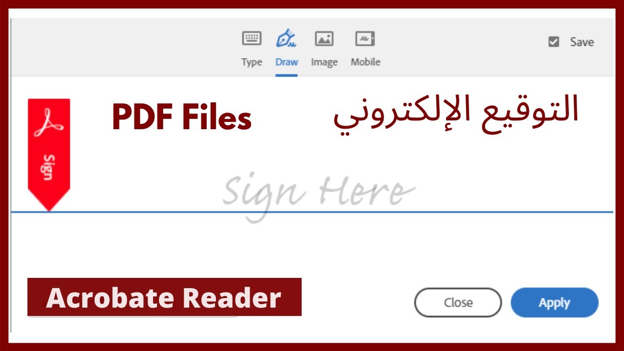 Acrobat Reader Pdf طريقة إنشاء توقيع إلكتروني وإضافته على ملفات Youtube