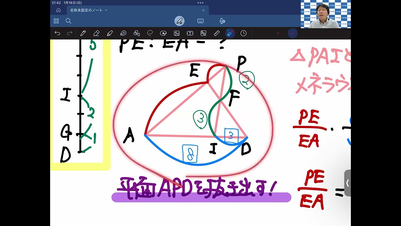 2026年度共通テスト数学ⅠA　第3問