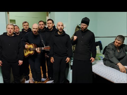 Госпиталь. Мужской хор «Русский Формат». Протоиерей Андрей Павленко