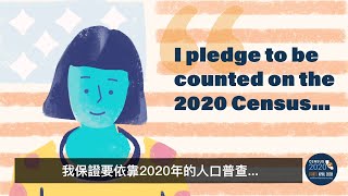 Census 2020 Pledge to Participate (Cantonese)