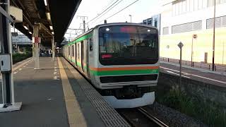 E231系1000番台宮ヤマU507編成(機器更新車) JR横須賀線普通逗子行き 新川崎駅発車