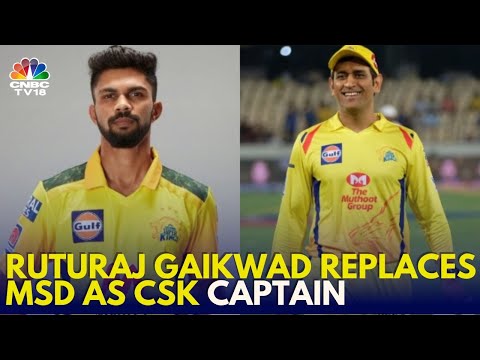 MSD Steps Down as CSK Captain, Ruturaj Gaikwad To Be The Captain | IPL 2024 | Mahendra Singh Dhoni