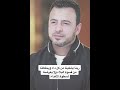 ربنا يشفينا من كل داء الاسلام القرآن الكريم مصطفى حسني دعاء الله الله اكبر ربنا يشفينا من كل داء الاسلام القرآن الكريم مصطفى حسني دعاء الله الله اكبر