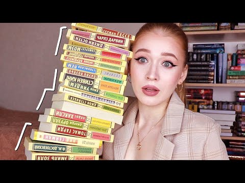 КОЛЛЕЦИЯ ЭКСКЛЮЗИВНОЙ КЛАССИКИ💥 какие книги стоит прочитать?