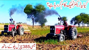 MF 385 Tractor with Chisel Plow | Massey Ferguson | Agricultural Tractors