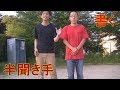 半聞き手書いて当ててみた