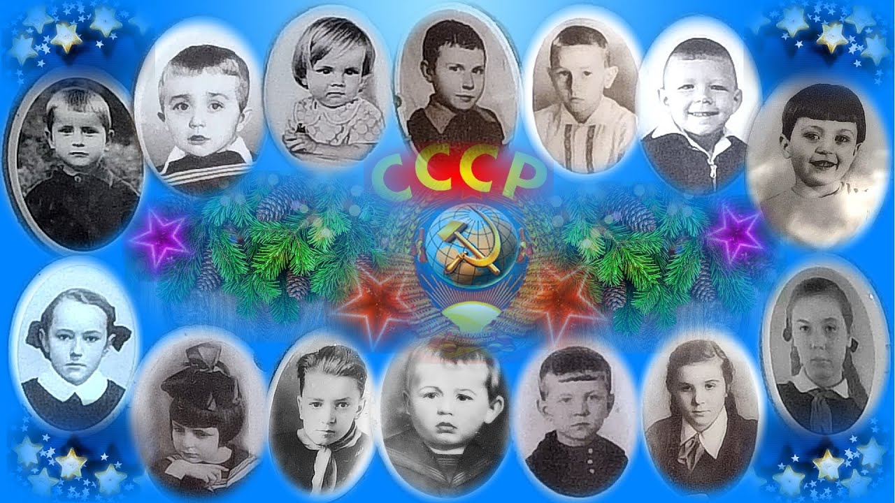 ❂ПОГИБШИЕ ДЕТИ,ПОДРОСТКИ,ОНИ ЖИЛИ В СССР❂