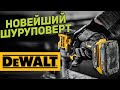 Шуруповерт DEWALT DCD800 l Сравнение с предшественником