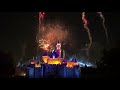 Disneyland After Dark: Pride Nite – “Welcome” Fireworks | Disneyland Park