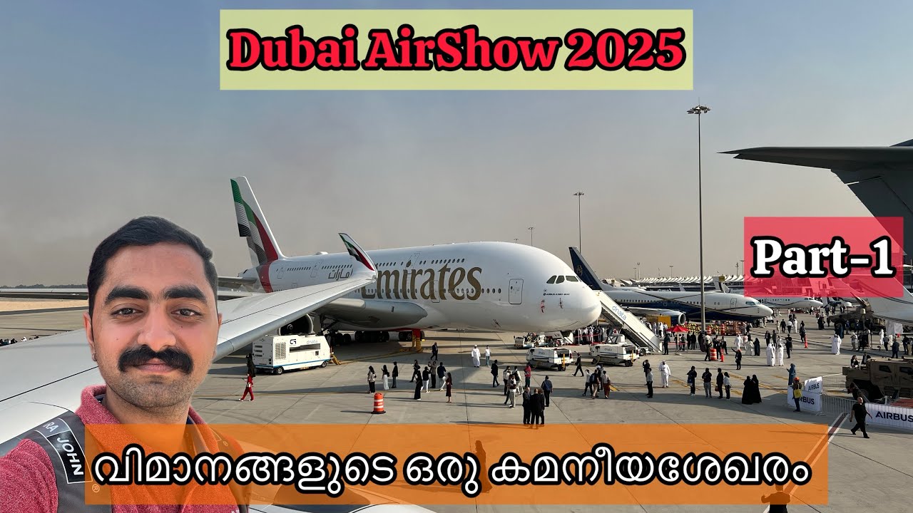Dubai AirShow🔥 2025 | Circus of Flights | ഫ്ലൈറ്റ്കളുടെ അഭ്യാസപ്രകടനം 😳 | Part-1