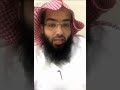 مخموم القلب...الشيخ حجاج العجمي