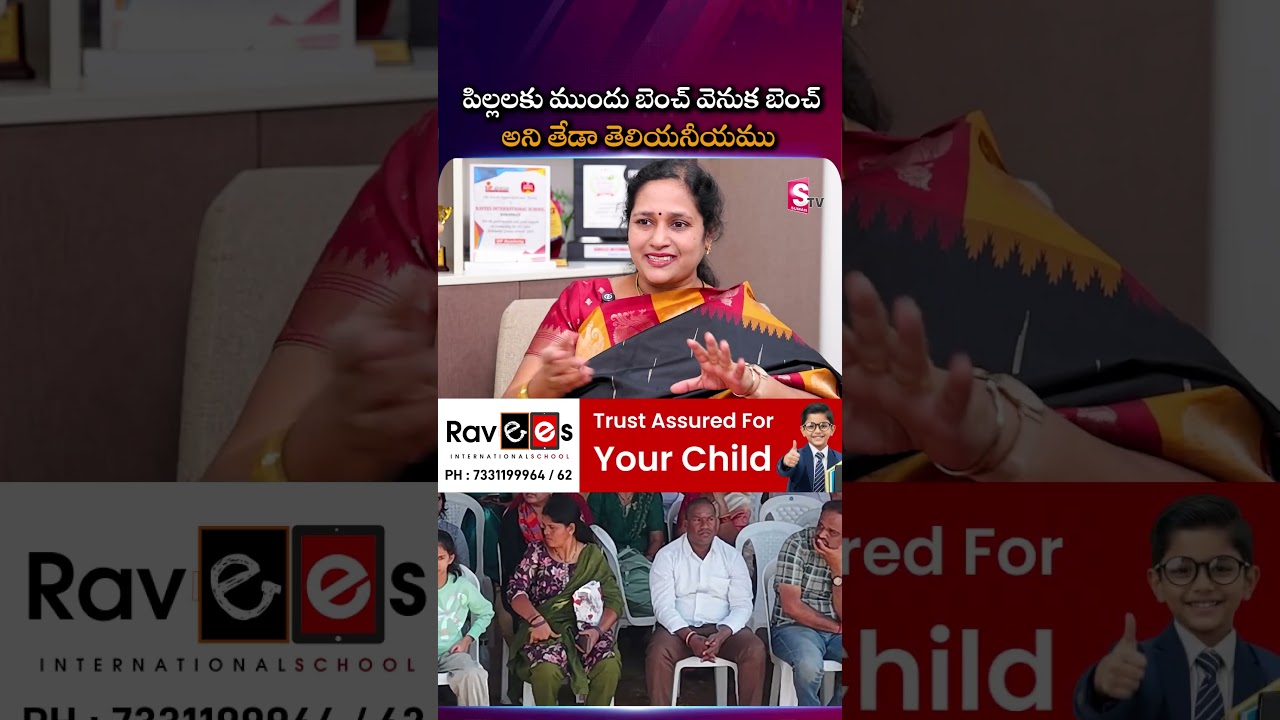 Ravees International School | Principal A.V. Nalini Jaya Special Interview | SumanTV Lasya |