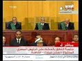الحكم على حسني مبارك وحبيب العادلي بالسجن المؤبد