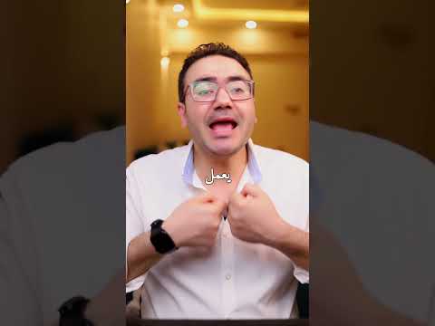 السر الأول للتفوق دكتورعمروسعيد عائلةعمروسعيد تربية تعليم النجاح ترند اكسبلور  السر الأول للتفوق دكتورعمروسعيد عائلةعمروسعيد تربية تعليم النجاح ترند اكسبلور