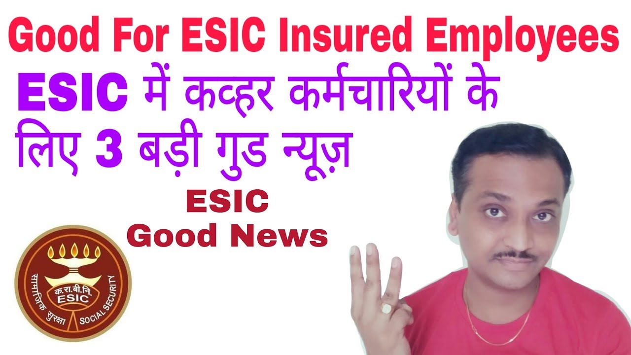 ESIC Good News Super Speciality Treatments Waiting Period ESIC