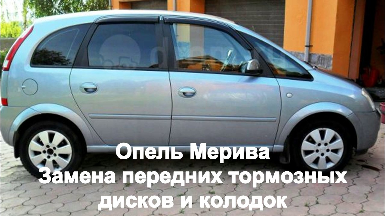 Опель зафира разболтовка дисков