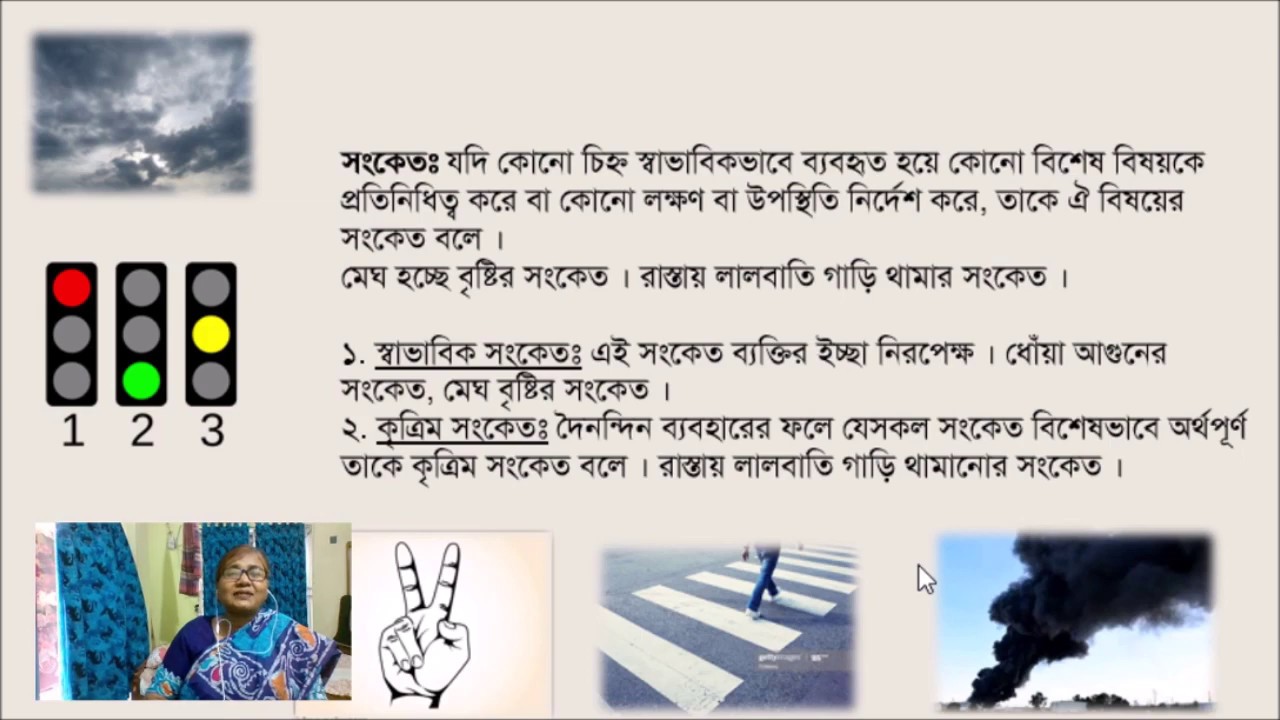 Chapter 8.1 - Logic 1st paper | Class XI & XII | HSC - YouTube