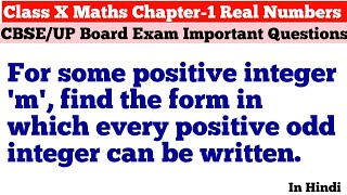For some +ve integer m, find the form in which every positive odd integer can be written | Class 10