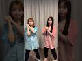 【アカペラ】口から音源🎣 #カワイイコレクション #音井結衣 #栗田なつか #SWEETSTEADY #KAWAIILAB