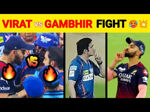 Kohli vs Gambhir fight !! 🥵 | RCB vs LSG 🔥 | Siraj vs Naveen 😡