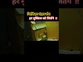 #jitenge #reels #shorts #viralvideo #shortsfeed #motivation #status