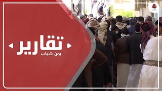 متاعب ومعاناة تلاحق المسافرين اليمنيين في رحلة الحصول على لقاح كورونا