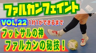 ファルカン Youtube